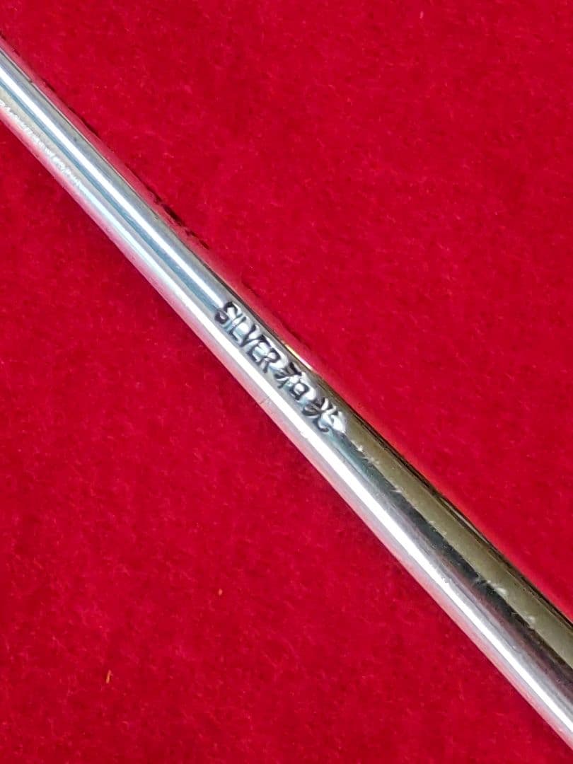 銀製笹模様お取りしゃもじ二点/銀製楊枝