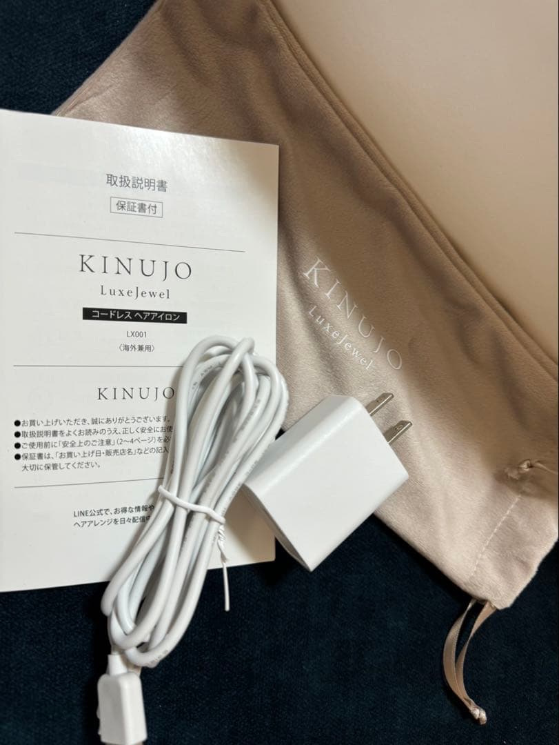 KINUJO Luxe Jewelヘアアイロン