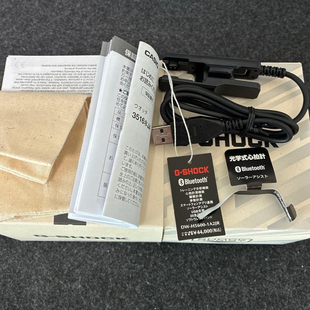 時計 CASIO G-SHOCK DW-H5600-1A2JR