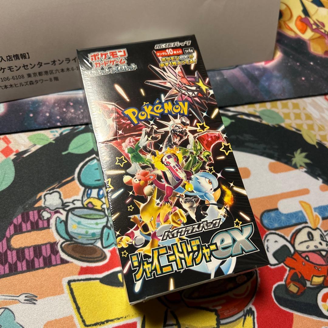 シャイニートレジャーex 1BOX新品未開封 シュリンク付 納品書付き