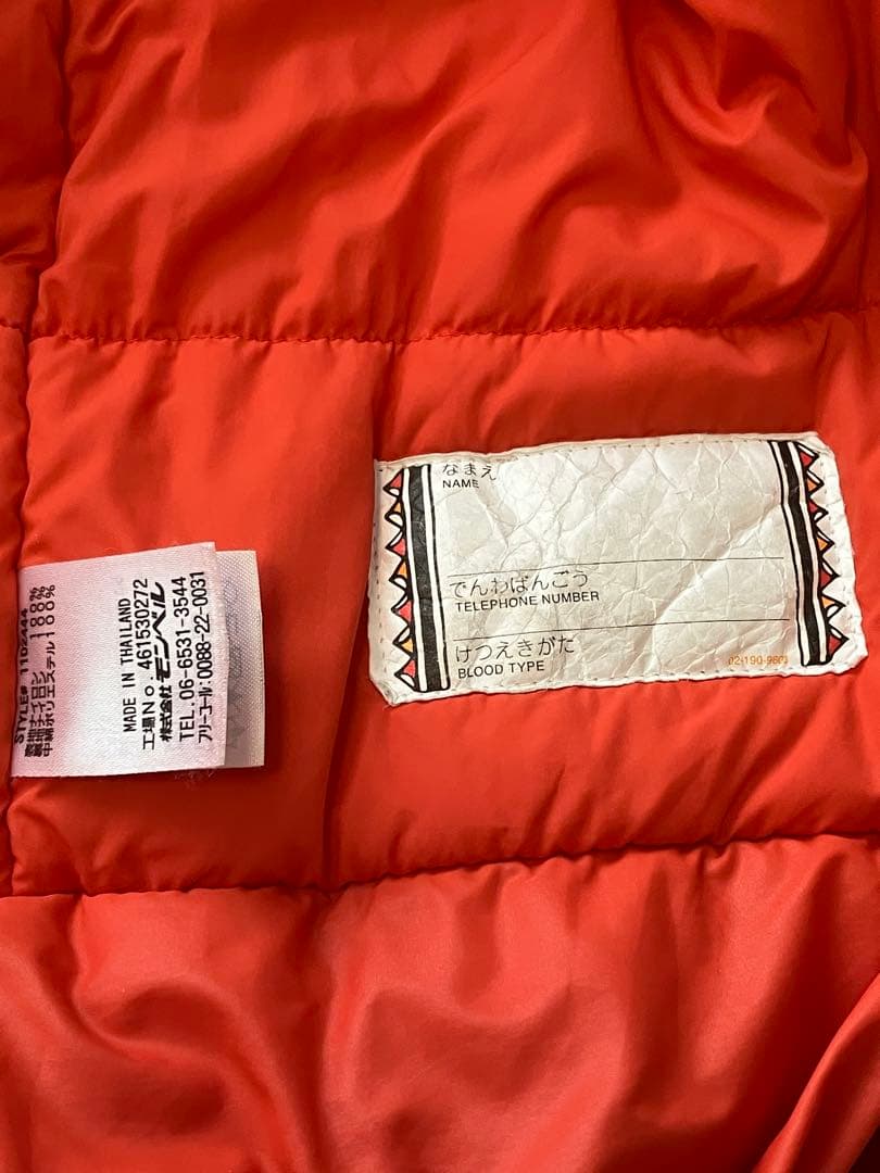 【shimaya5572です】mont-bellキッズ スキーウェア