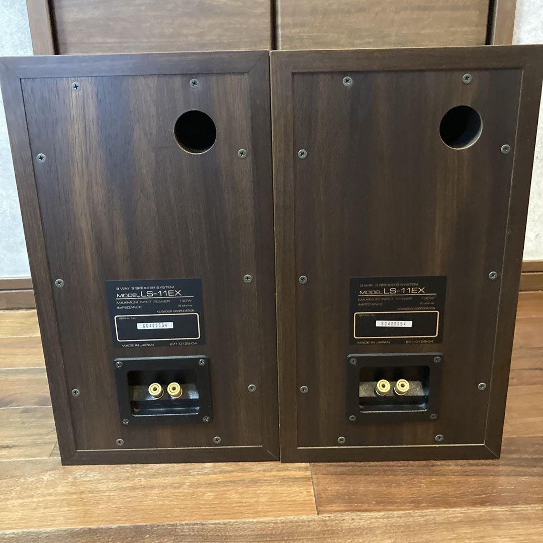 美品✨ 名器 稀少 KENWOOD LS-11EX 3wayスピーカー 2セット