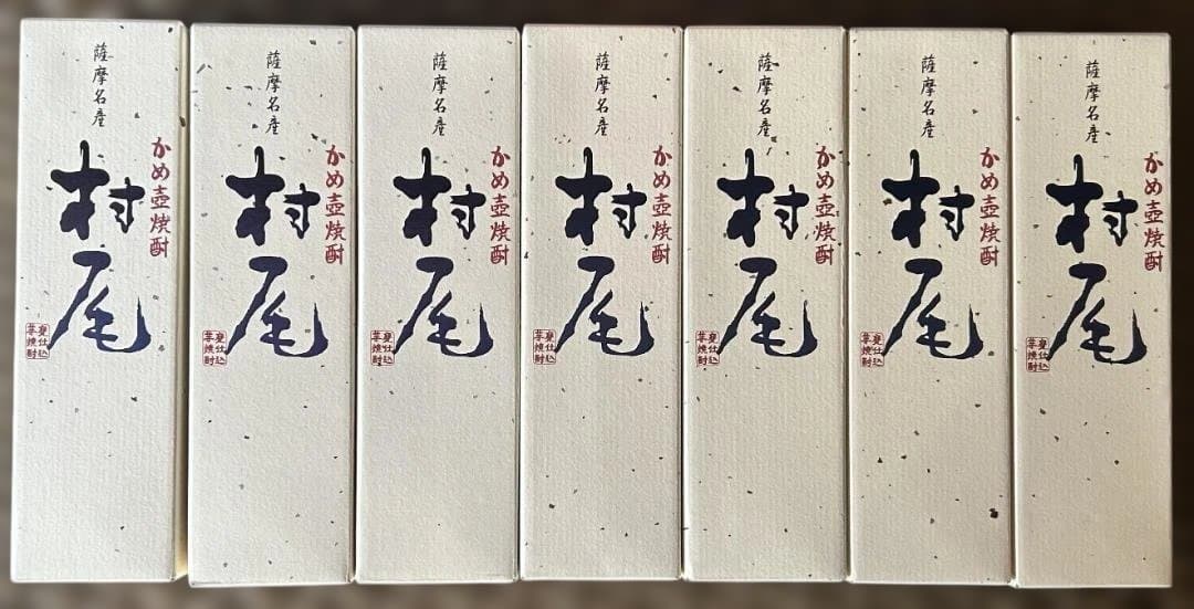 【村尾酒造 芋焼酎／全日空（ANA）機内販売品】 村尾（750ml）7本