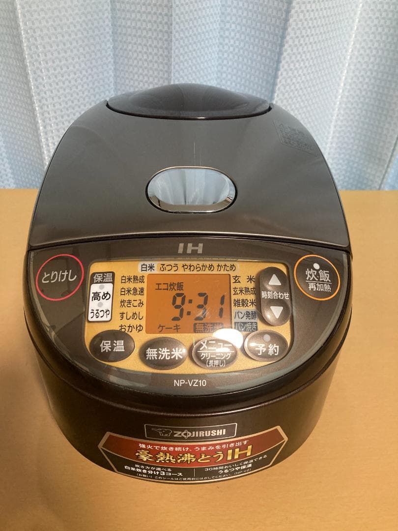 ★美品★2019 年製 Zojirushi NP-VZ10 炊飯器 5.5合