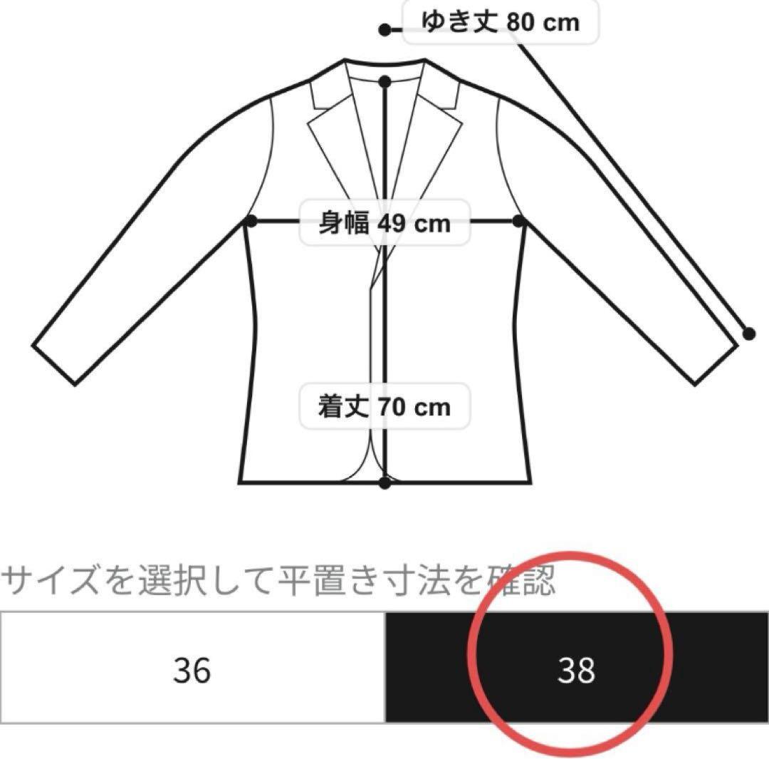 ジャーナルスタンダード ダブルフロントジャケット23AW 紺ブレ