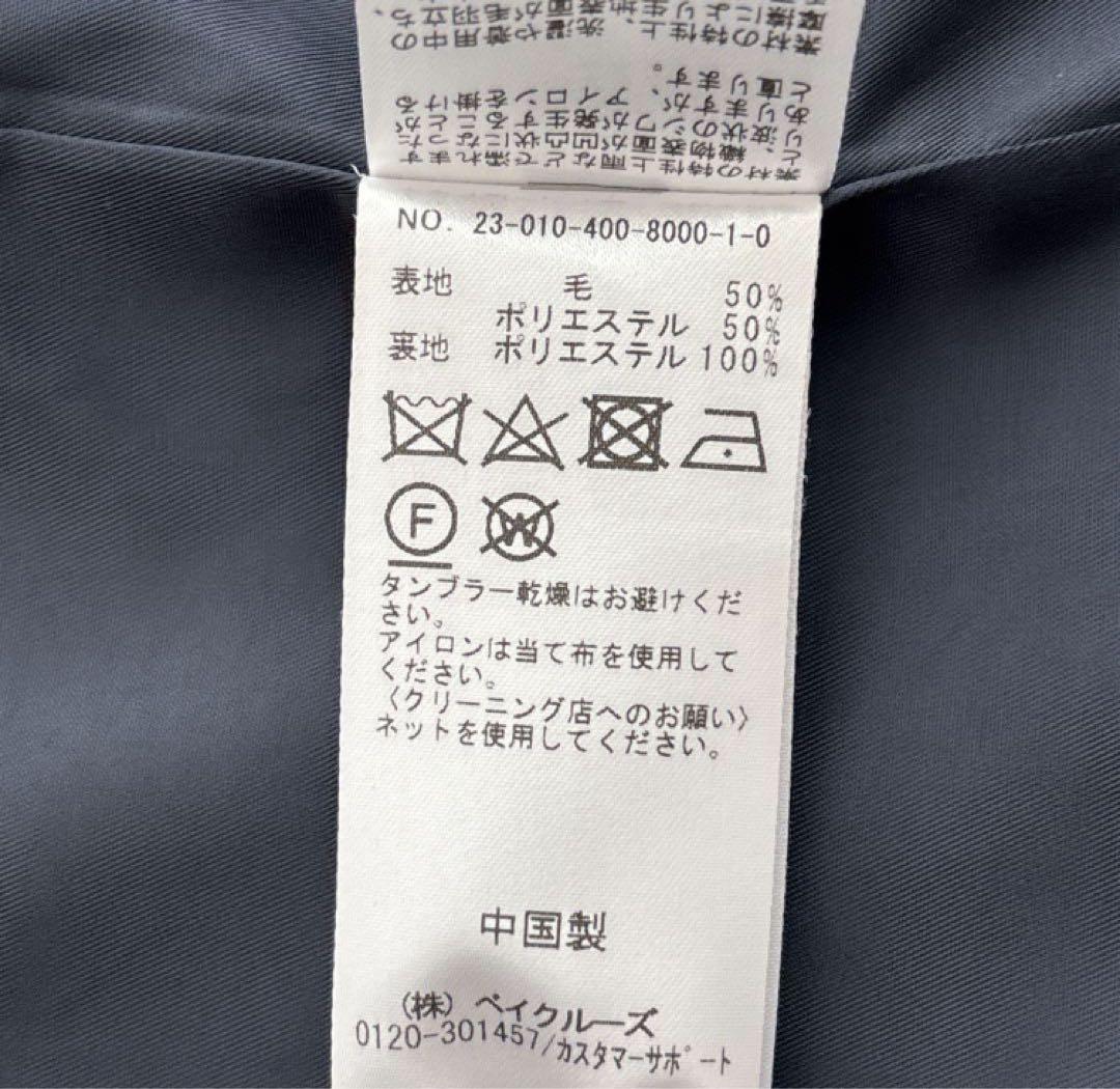 ジャーナルスタンダード ダブルフロントジャケット23AW 紺ブレ