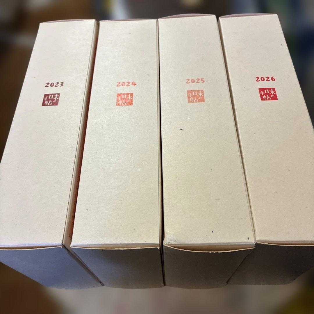 「味のカレンダー」食べること365日　2023〜2026年　４箱セット