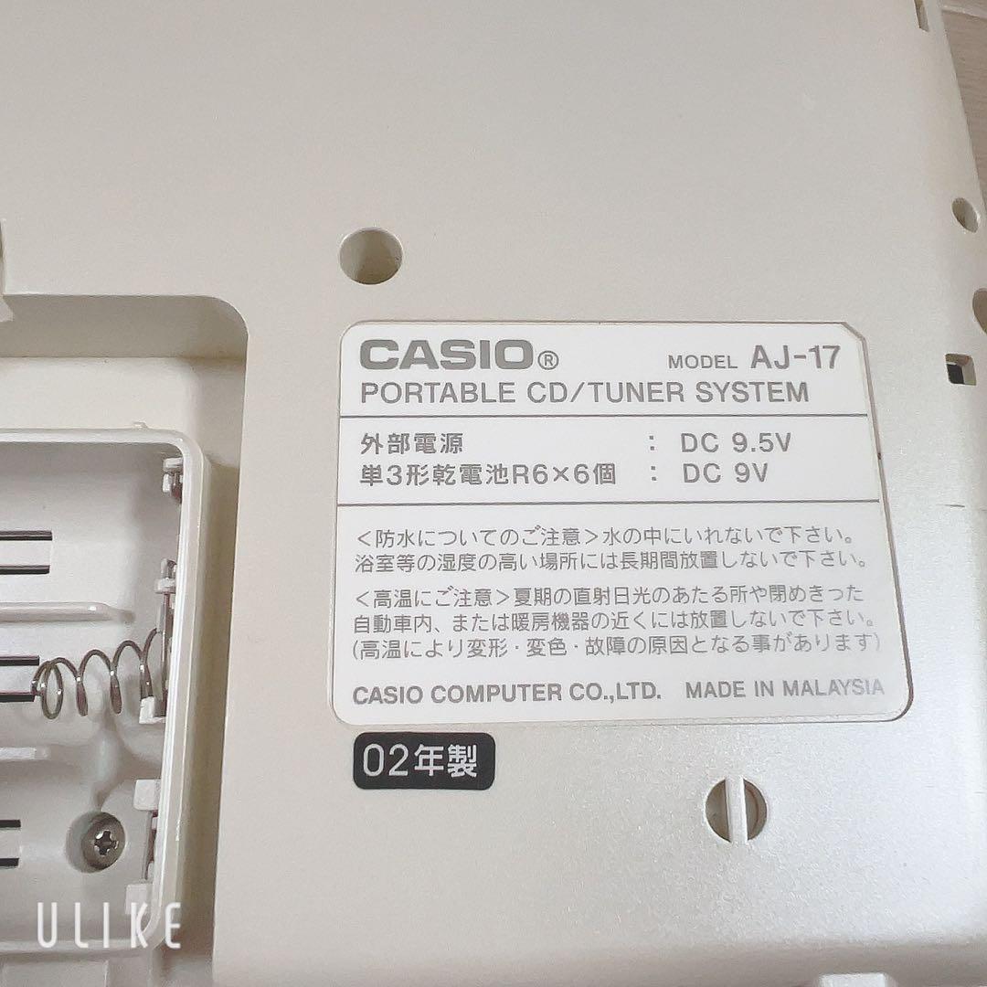 CASIO カシオ AJ-17 ハローキティ ポータブルCD