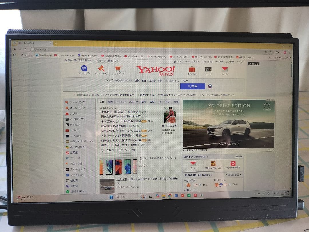 kksmart モバイルモニター 16インチ ブラック 2.5K対応