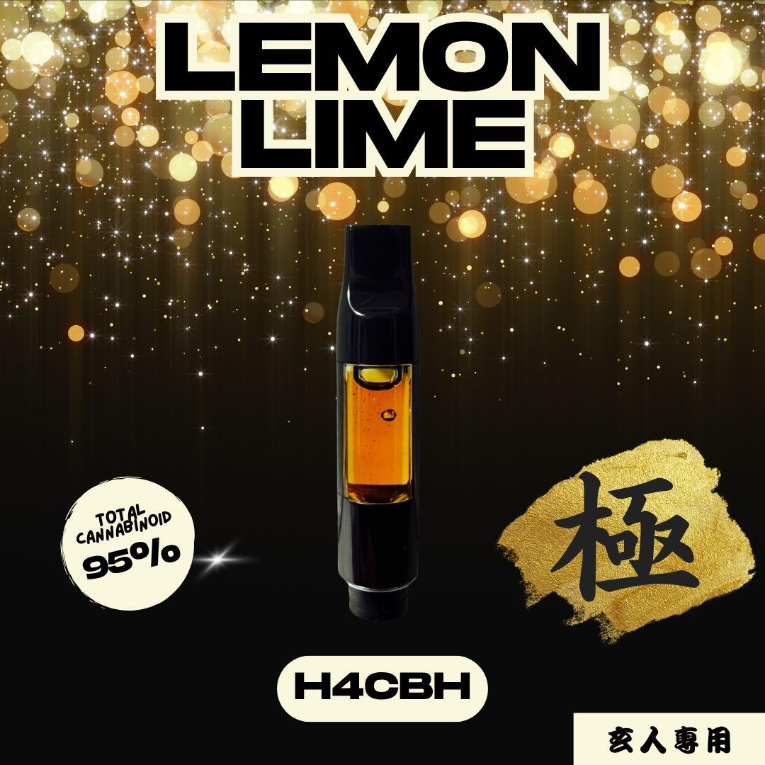 【玄人専用】 黎明の先 LemonLimeリキッド1.0ml H4CBH2