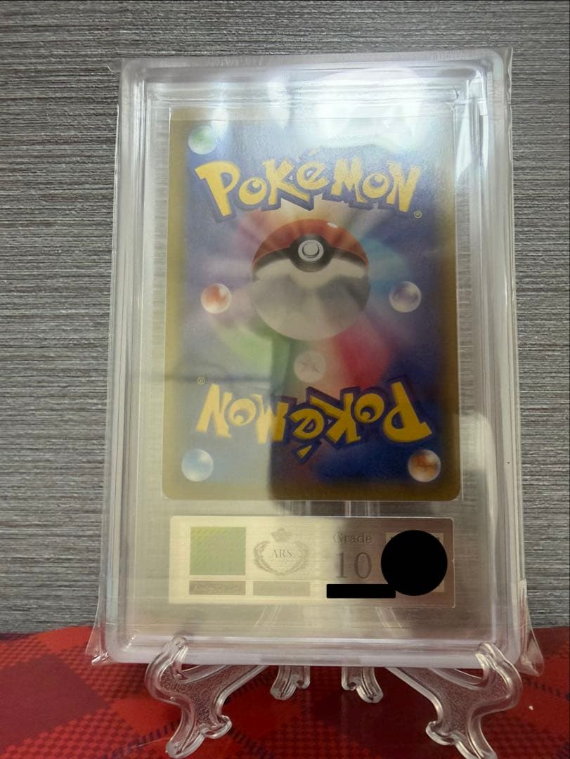 ピカチュウ ゼクロム GX ur Ars10