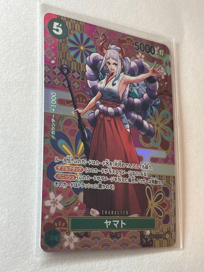 ワンピースカード ヤマト SP SEC 和柄