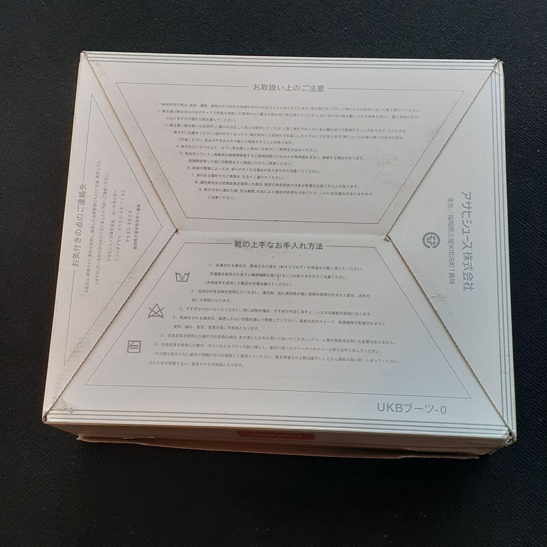 24.0　ゴアテックス ブーツ TDY3911 ブラウン