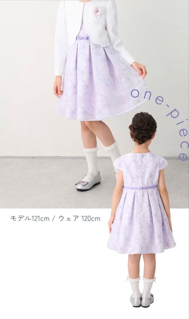petit main フォーマルドレス 130 入学式 卒園式 セレモニードレス