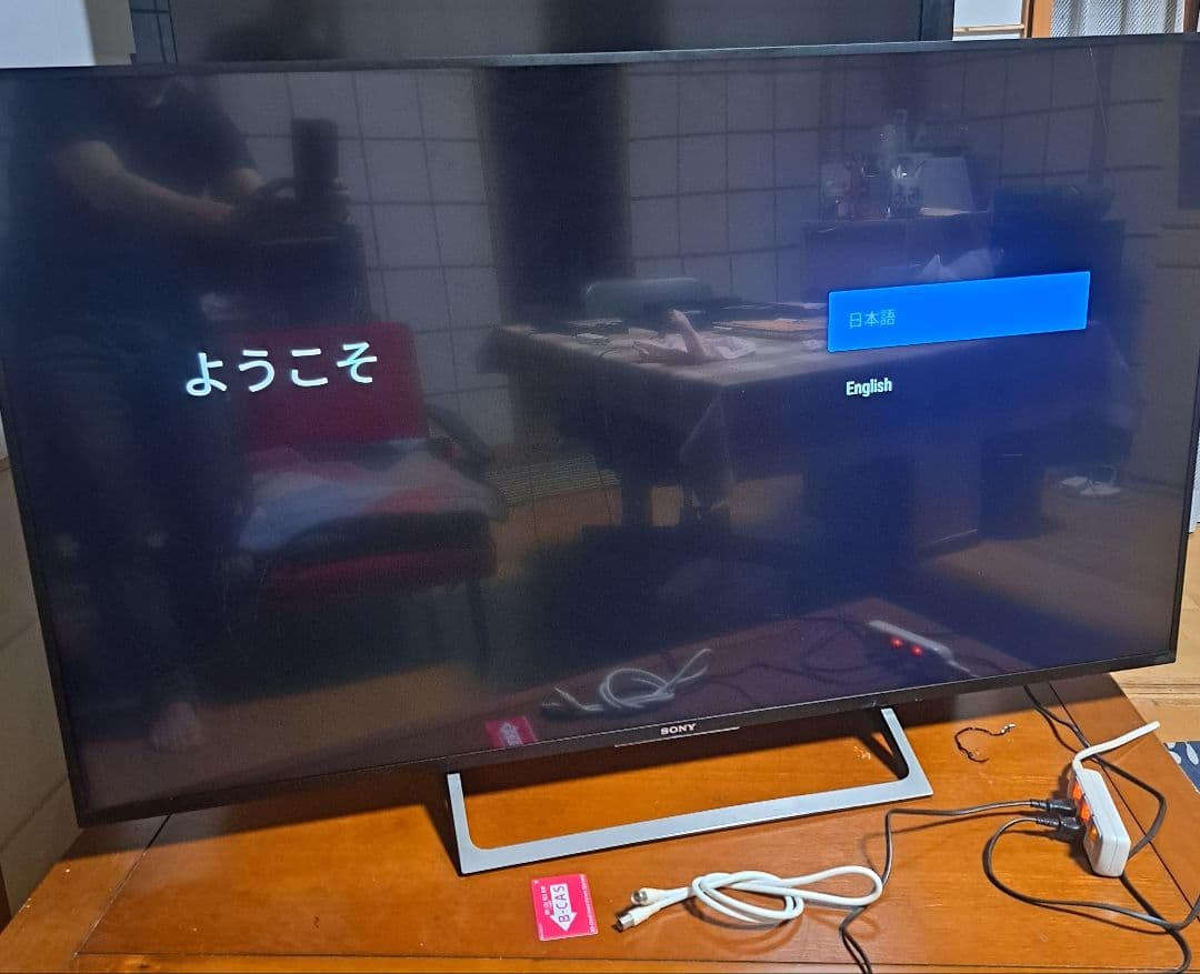 ソニー BRAVIA(ブラビア) kj-55x8500e 55型