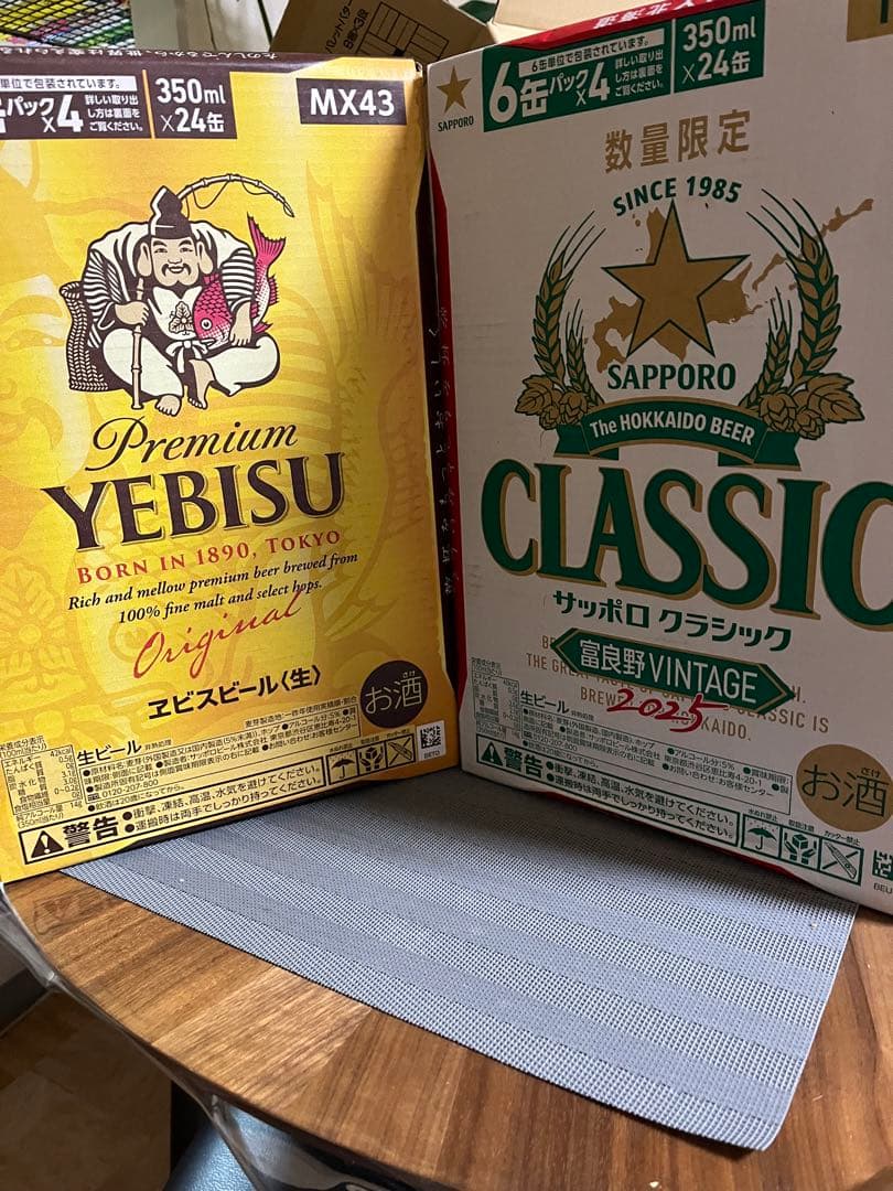 エビス プレミアム & 富良野ビンテージクラシック 各350ml缶