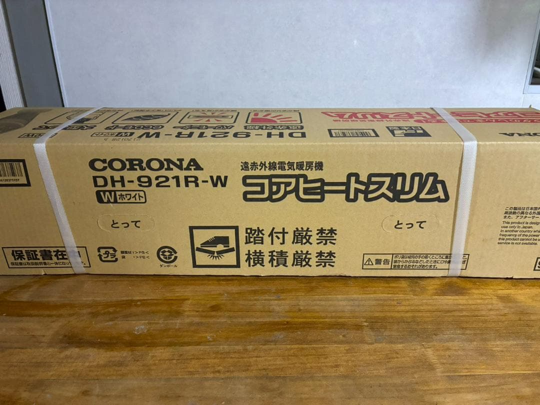 CORONA 遠赤外線セラミックヒーター コアヒートスリム DH-921R
