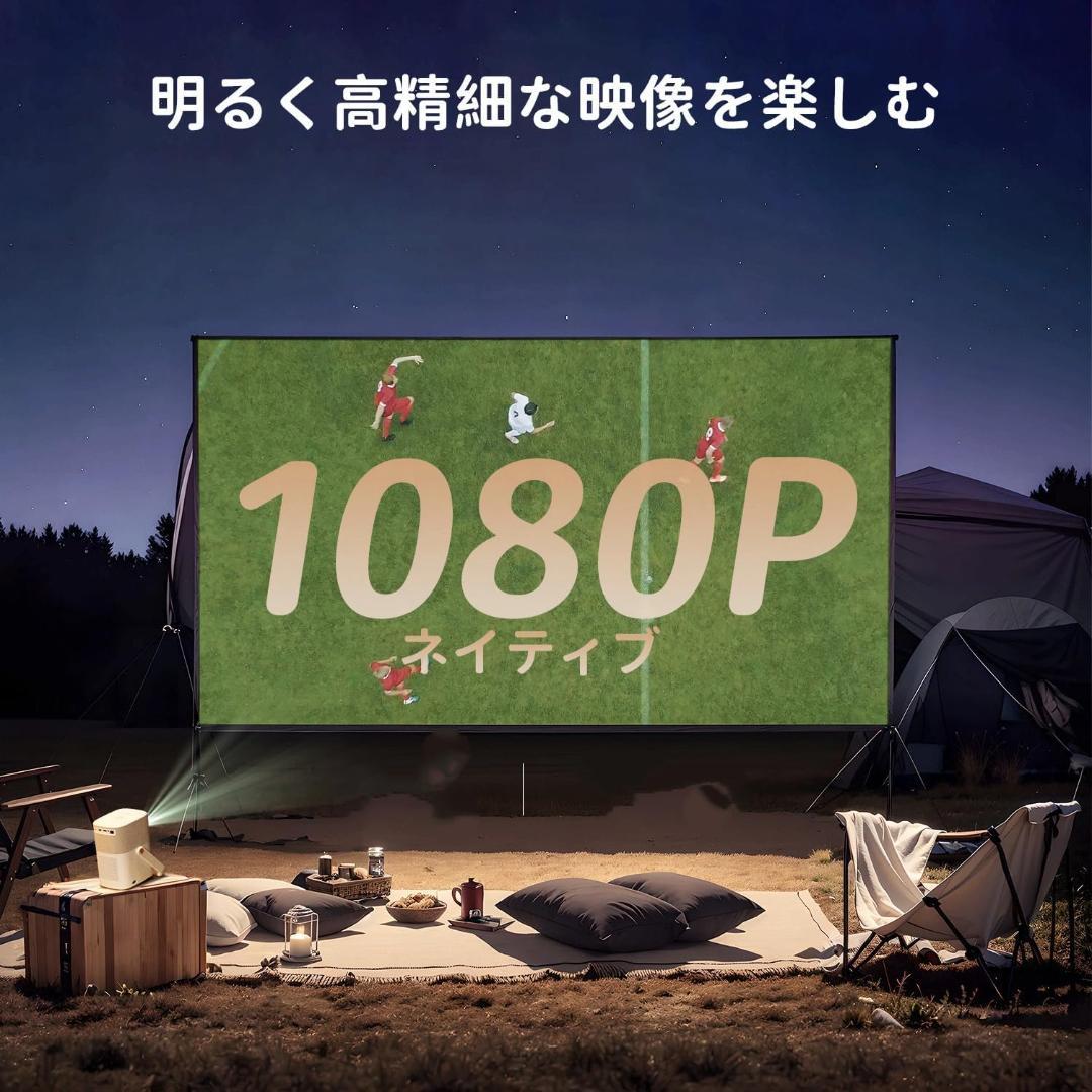 【新品】最安値セール中！Yaber T2 モバイルプロジェクター フルHD