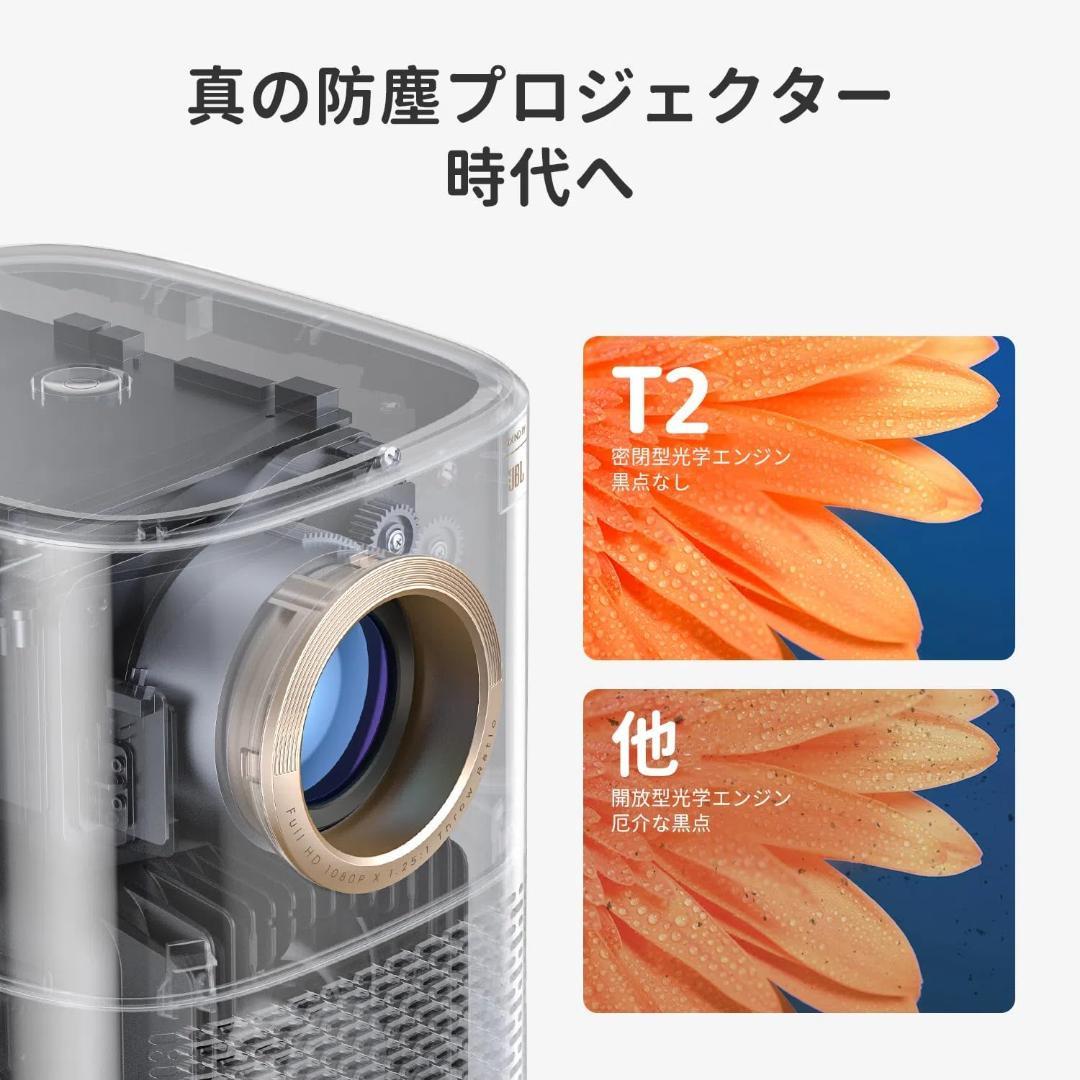 【新品】最安値セール中！Yaber T2 モバイルプロジェクター フルHD