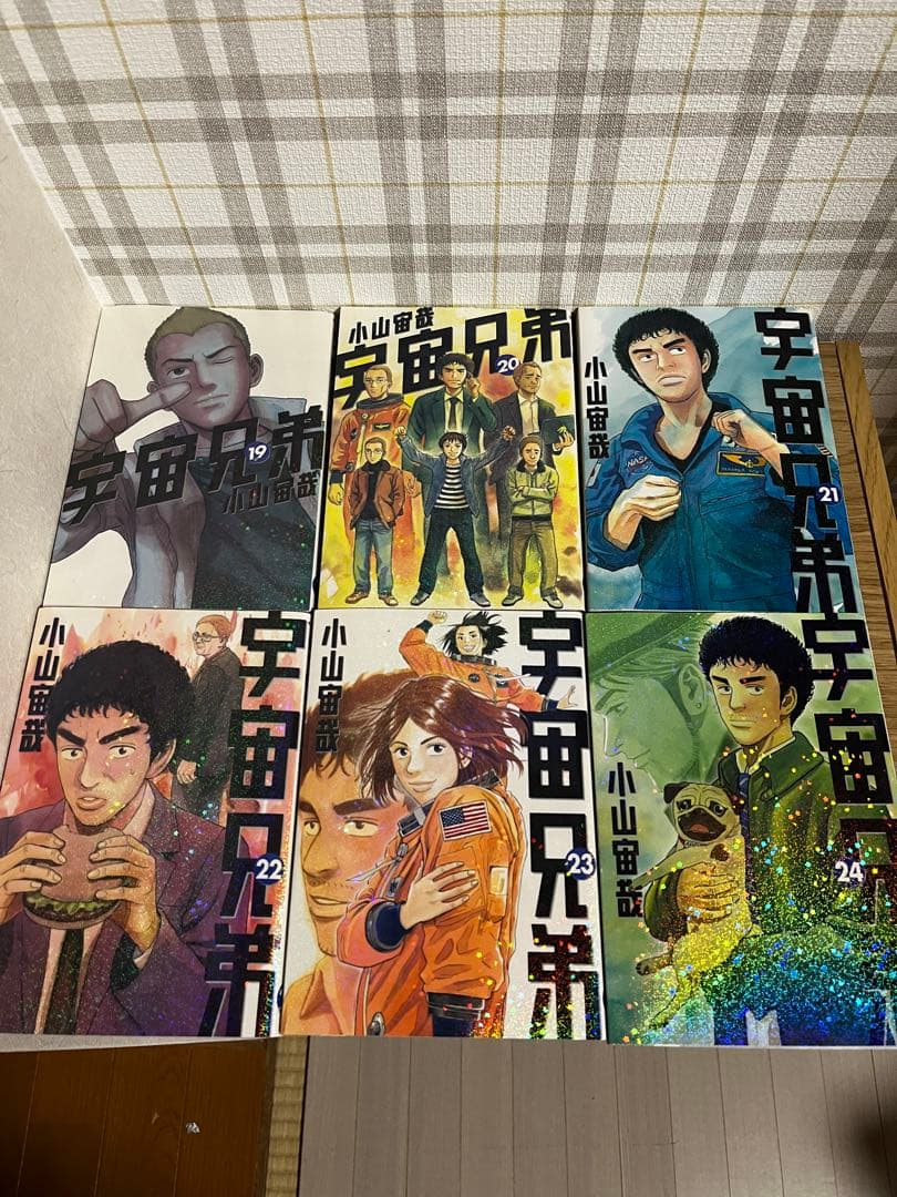 宇宙兄弟 1巻から41巻まで　39巻のみなし 小山宙哉