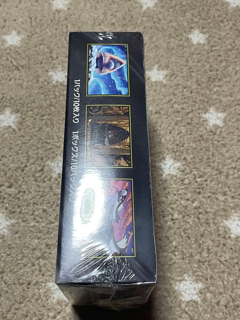 ポケモンカードゲーム MEGA D-lex 未開封