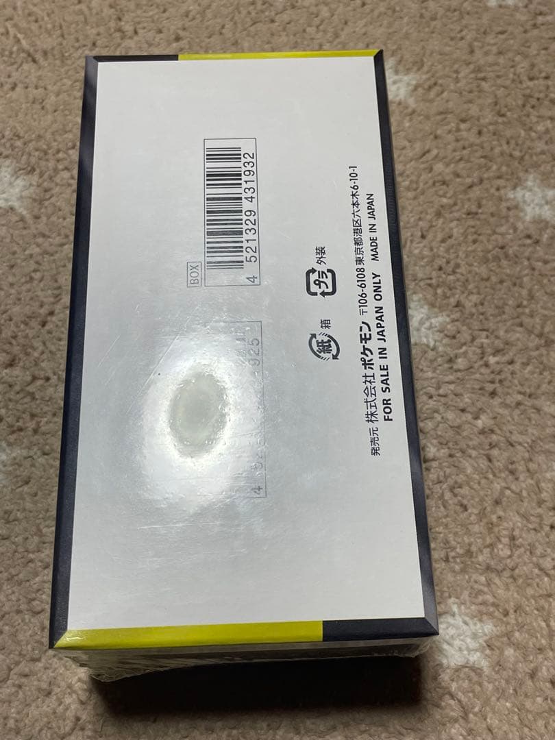 ポケモンカードゲーム MEGA D-lex 未開封