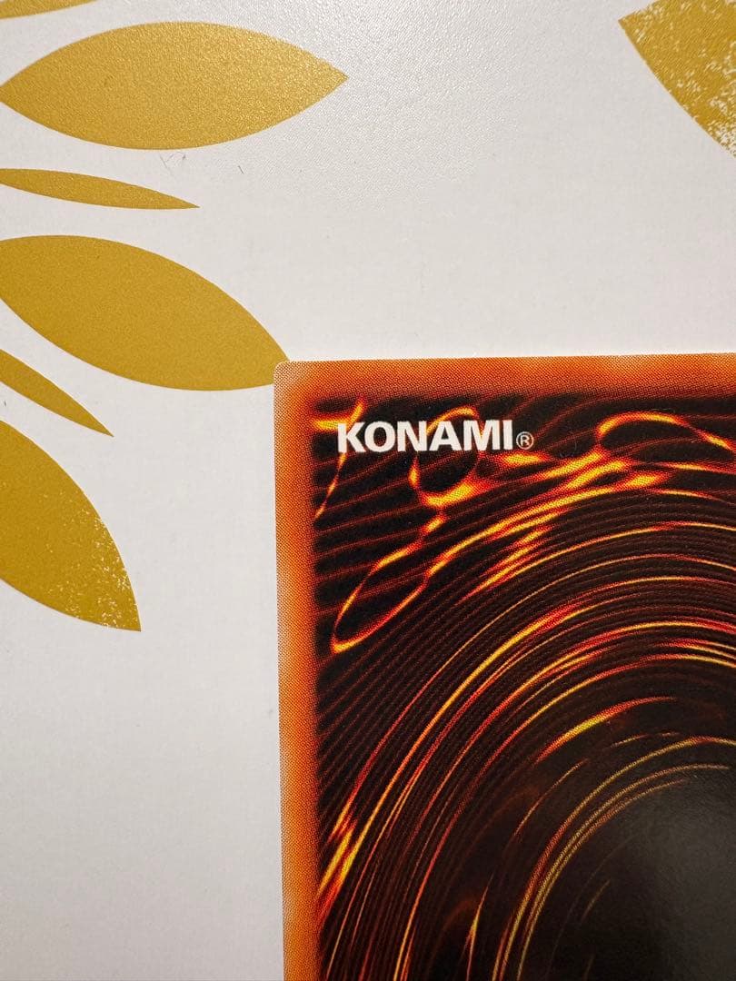 ⭐️美品！カオス・ソルジャー　ウルトラレア⭐️