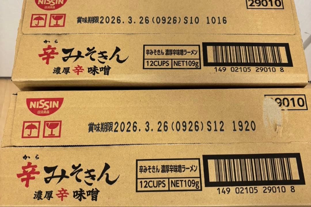 【新品未開封】日清 辛みそきん 濃厚辛味噌ラーメン 24個 2ケース