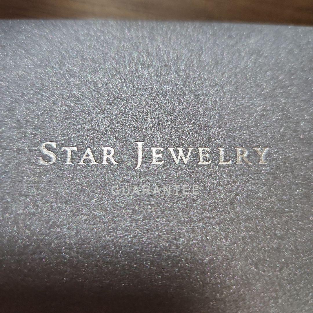 スタージュエリー K18チャーム DIAMOND CELEISTIAL