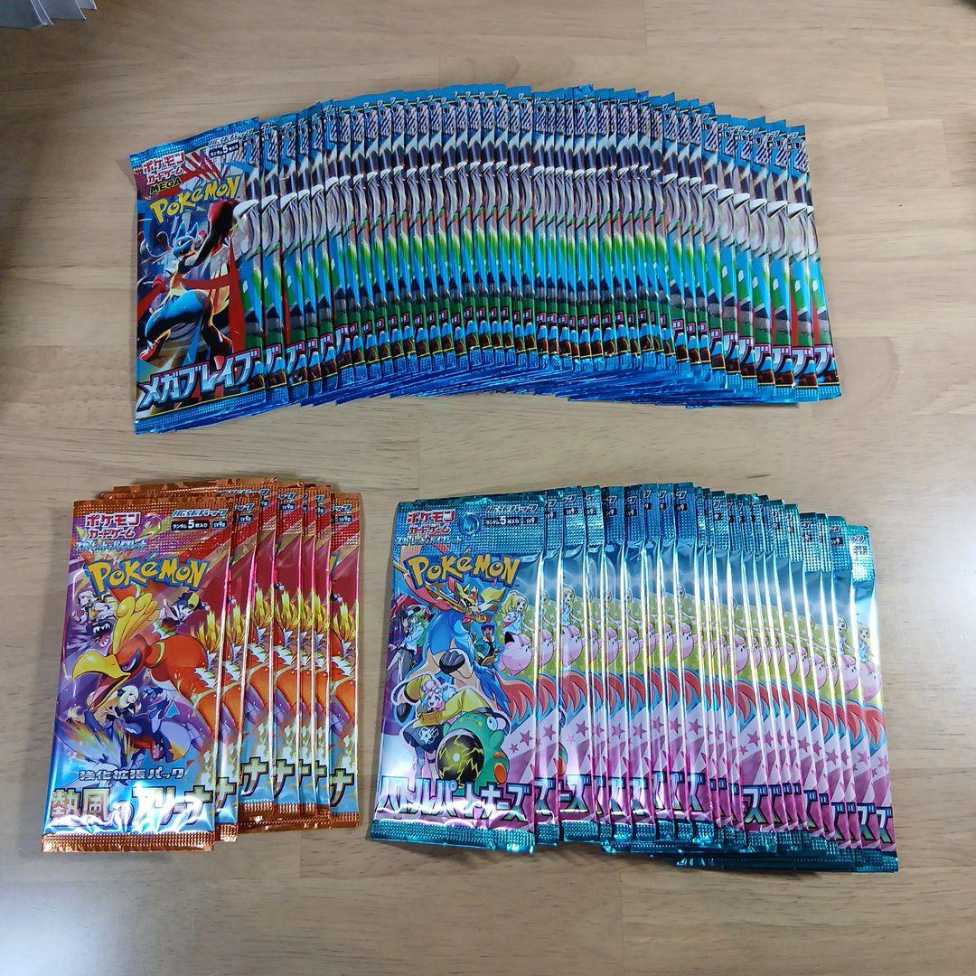 ポケカ バラパック 72パック サーチ済み 未開封 メガブレイブ他