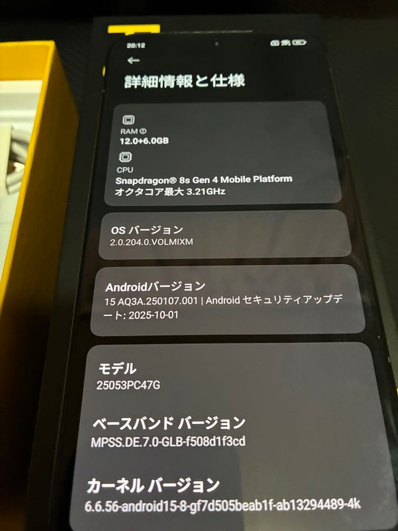 Xiaomi poco f7 ブラック　国内版　12GB/512GB