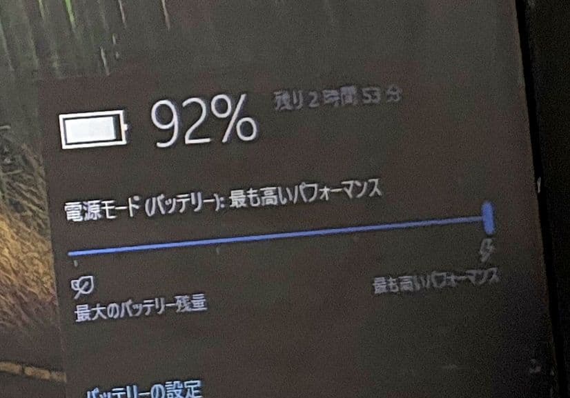 HP ProBook 450 G2 15.6型液晶 フルサイズノートパソコン