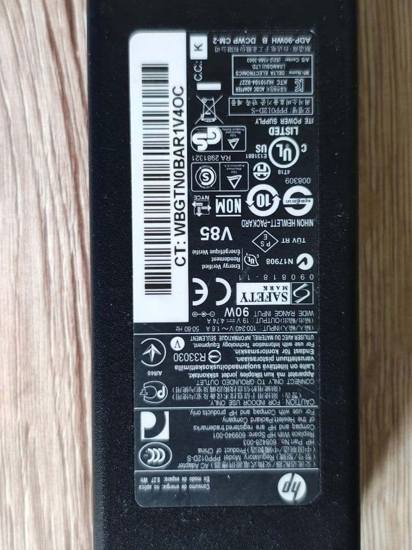 HP ProBook 450 G2 15.6型液晶 フルサイズノートパソコン