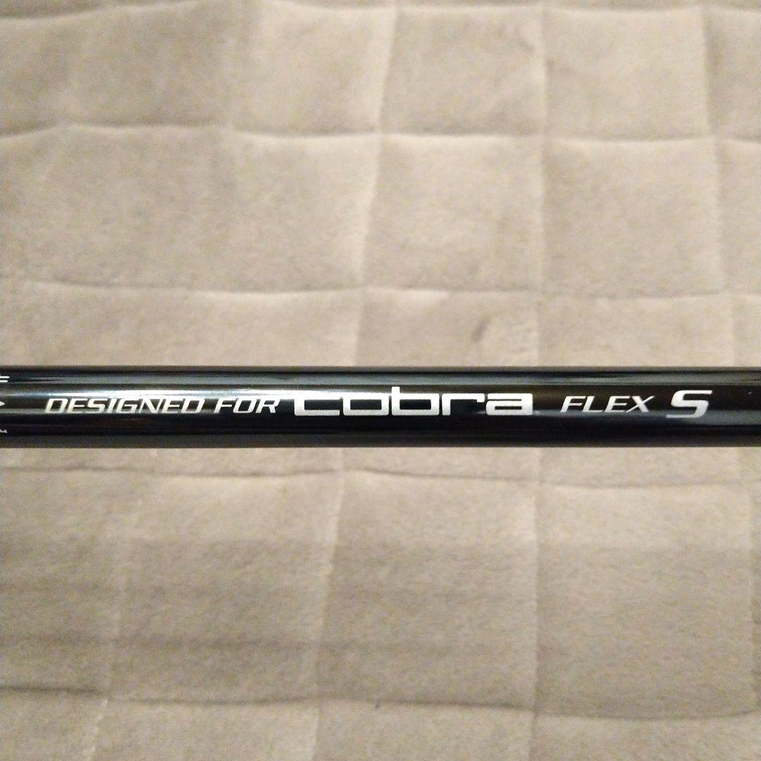 コブラ　ドライバー　DS-ADAPT LS　10.5 LIN-Q Sシャフト