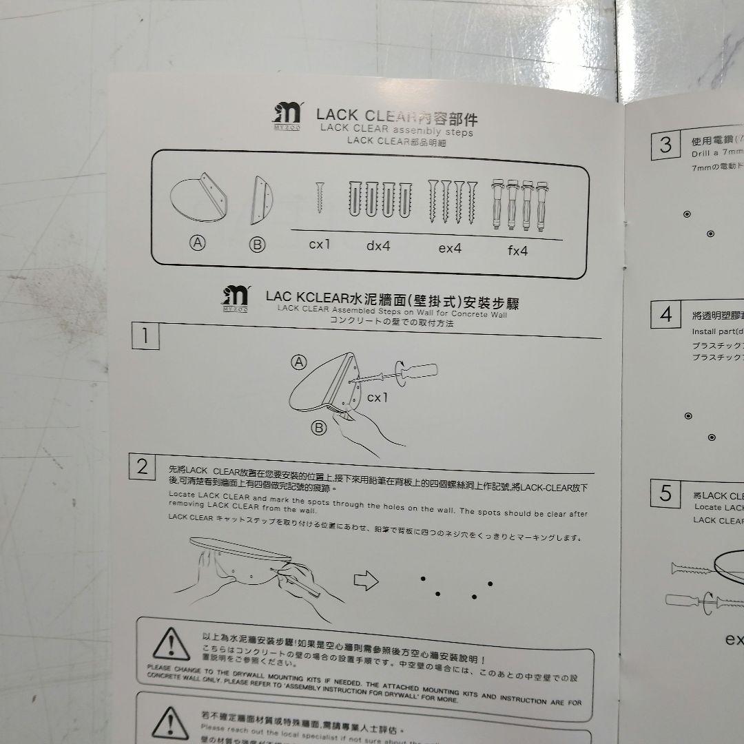 MYZOO LACK CLEAR　 透明キャットステップ　 2セットまとめ売り