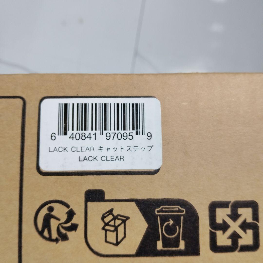 MYZOO LACK CLEAR　 透明キャットステップ　 2セットまとめ売り