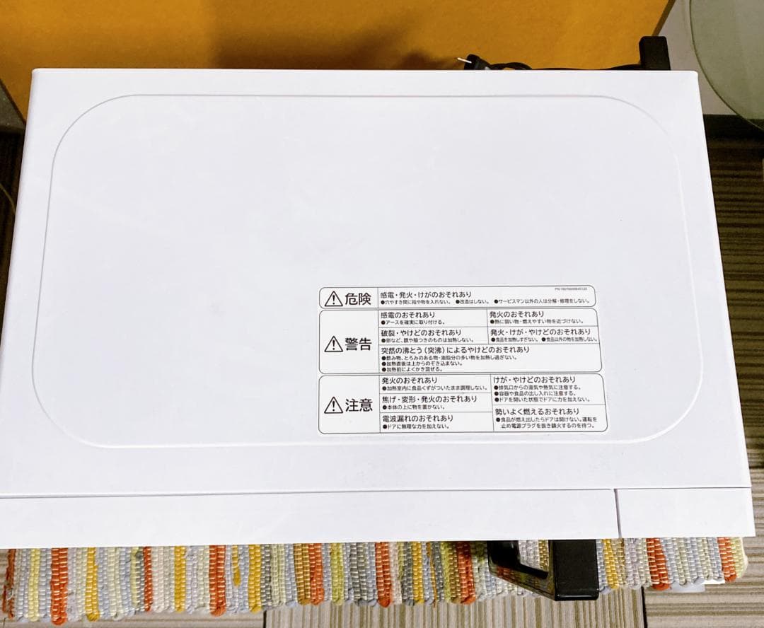 Comfee 電子レンジ CF-EM201 50/60㎐ ホワイト 2025年製