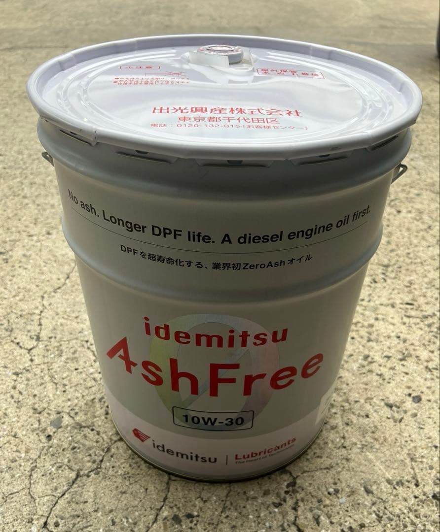 アッシュフリーディーゼルオイル10W30 20L