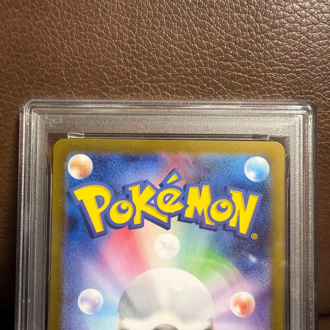 ピカチュウ PSA10 AR SV2a ポケモンカード151 173/165