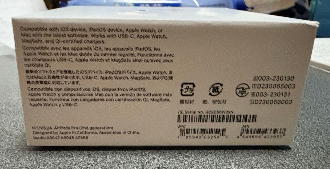 AirPods Pro 第2世代