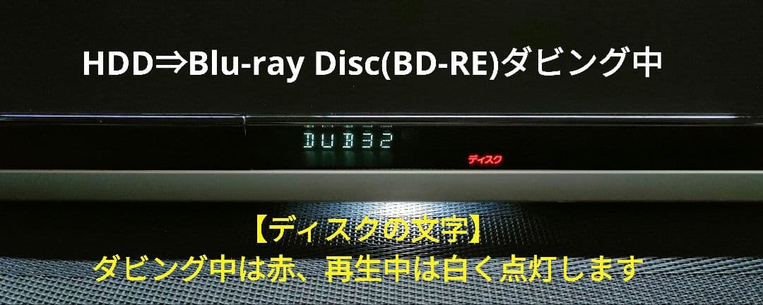 極上良品！3TB！3録！4KUPコンバート高画質！SONY BDZ-ZT1500