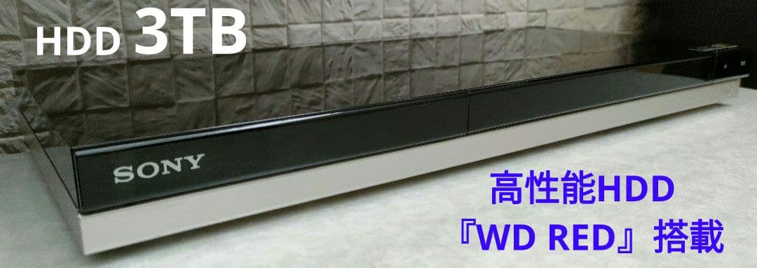 極上良品！3TB！3録！4KUPコンバート高画質！SONY BDZ-ZT1500