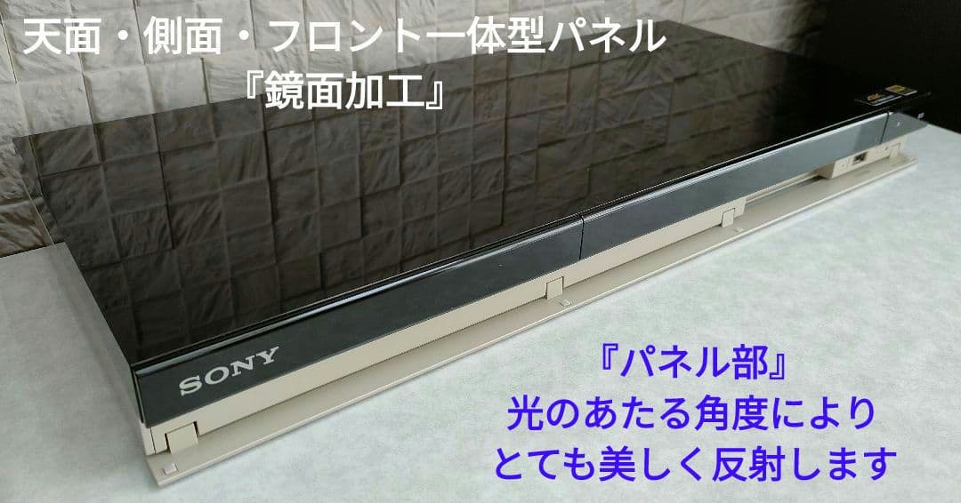 極上良品！3TB！3録！4KUPコンバート高画質！SONY BDZ-ZT1500