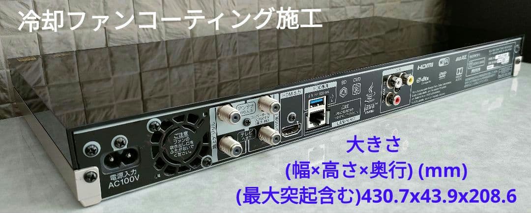 極上良品！3TB！3録！4KUPコンバート高画質！SONY BDZ-ZT1500