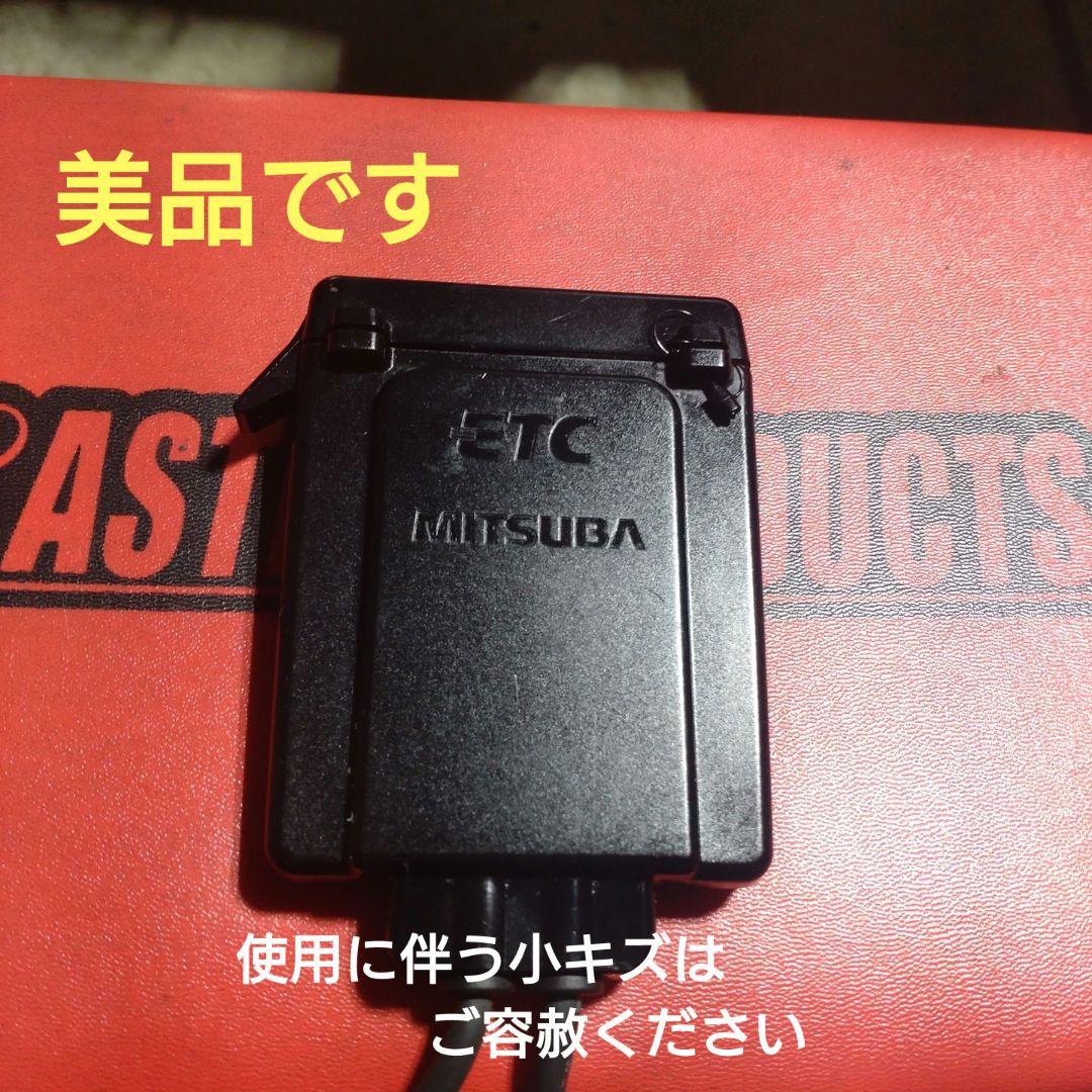 バイク用　ETC　ミツバ　BE31　【753】