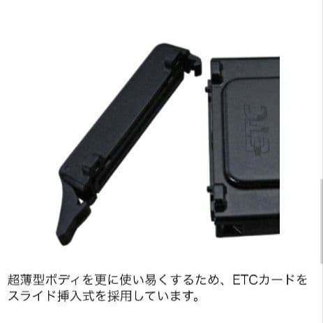 バイク用　ETC　ミツバ　BE31　【753】