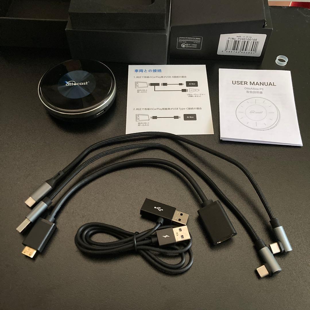 ⭐︎★ottocast OttoAibox P3 美品
