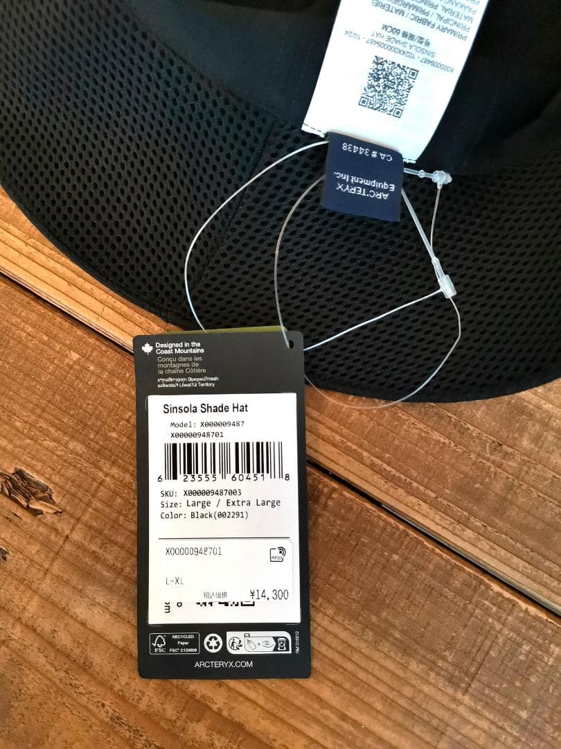 ◆ARC’TERYX◆ Sinsola Shade Hat 帽子 シンソラ