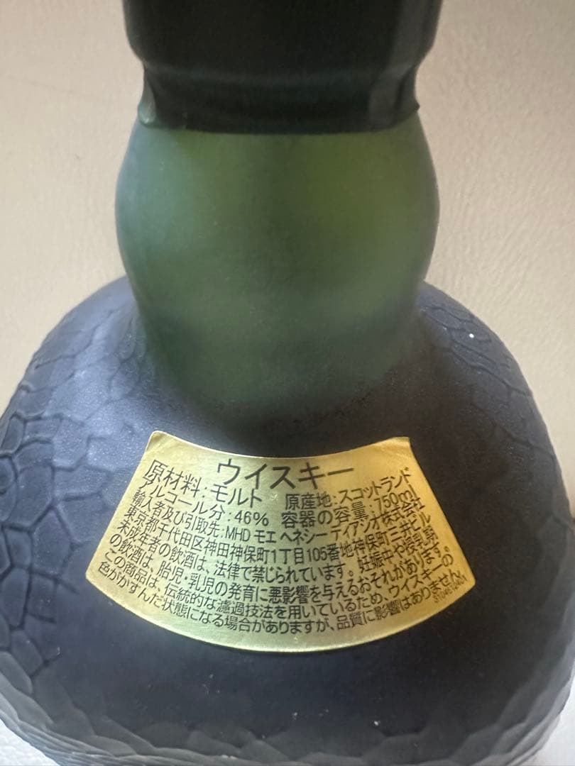 【未開封】Old Parr Classic 18年 750ml