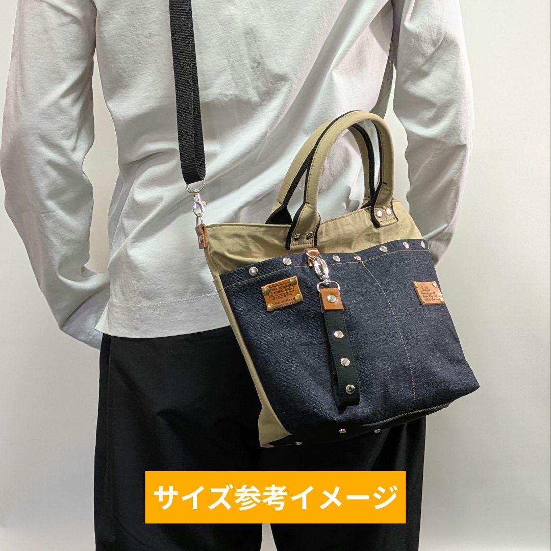 【取り置き品】2wayトート｜ポケットたくさん・ストラップ・底鋲付き